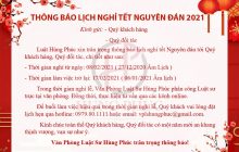 THÔNG BÁO LỊCH NGHỈ TẾT NGUYÊN ĐÁN 2021