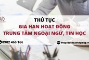 Thủ tục gia hạn hoạt động trung tâm ngoại ngữ, tin học